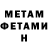 ГЕРОИН хмурый Muh Veron