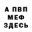 Метадон белоснежный Mr_Business