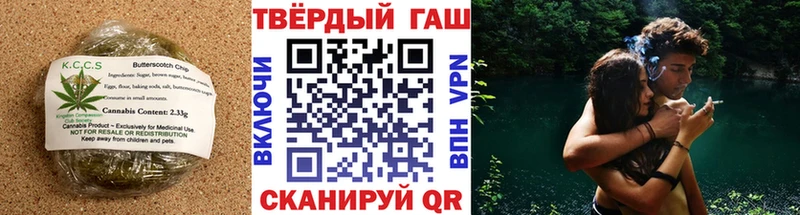 Печенье с ТГК конопля  Армянск 
