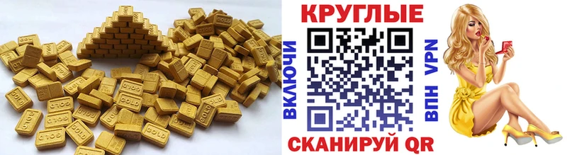 Ecstasy 280 MDMA  Армянск 