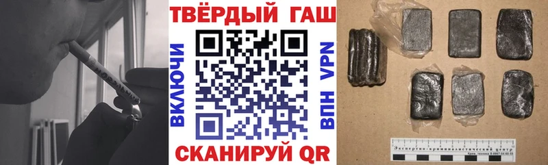 ГАШИШ гарик Армянск