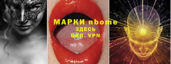 шишки Алексеевка