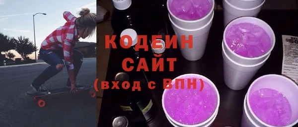 винт Новозыбков