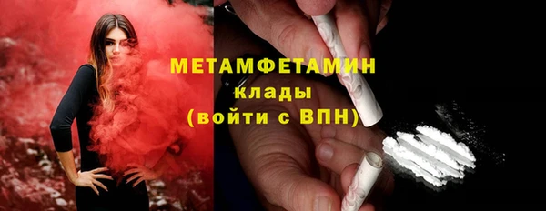 винт Новозыбков