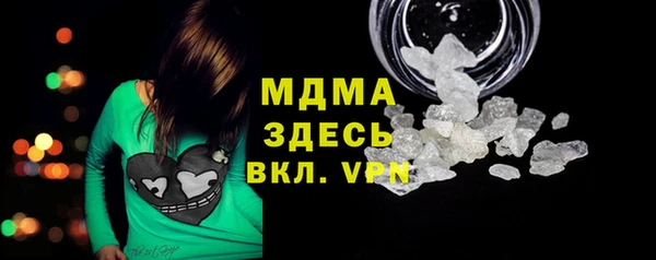 экстази Новокубанск