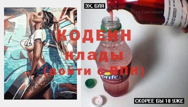 винт Новозыбков