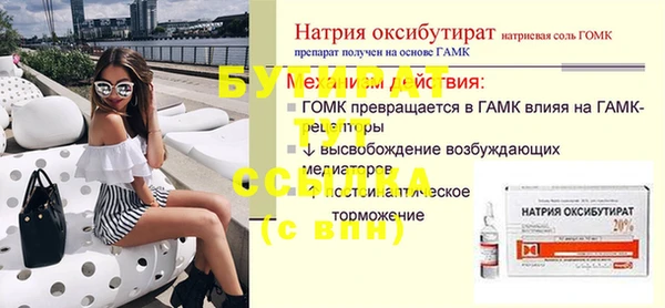 экстази Новокубанск