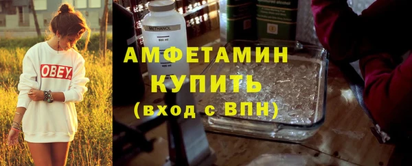 мефедрон Алзамай
