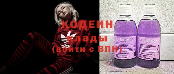 экстази Новокубанск