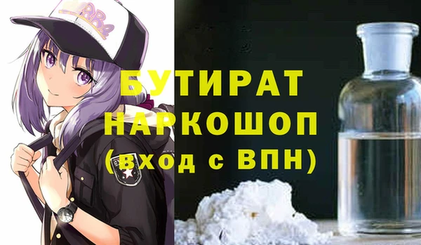 стаф Новодвинск