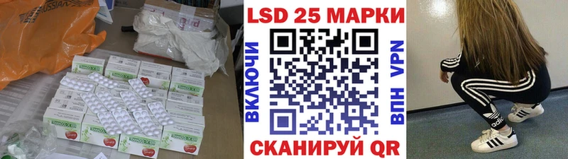купить наркотик  Армянск  Лсд 25 экстази ecstasy 