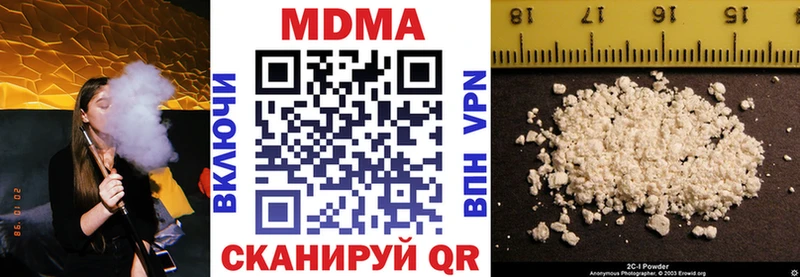 МДМА VHQ купить наркотик сайты даркнета наркотические препараты Армянск