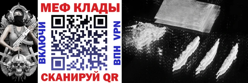 ОМГ ОМГ ONION  Армянск  Мефедрон мяу мяу 