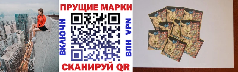 OMG онион  Армянск  Наркотические марки 1,8мг 