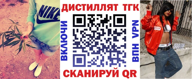 Дистиллят ТГК Wax  купить закладку  блэк спрут ТОР  Армянск 